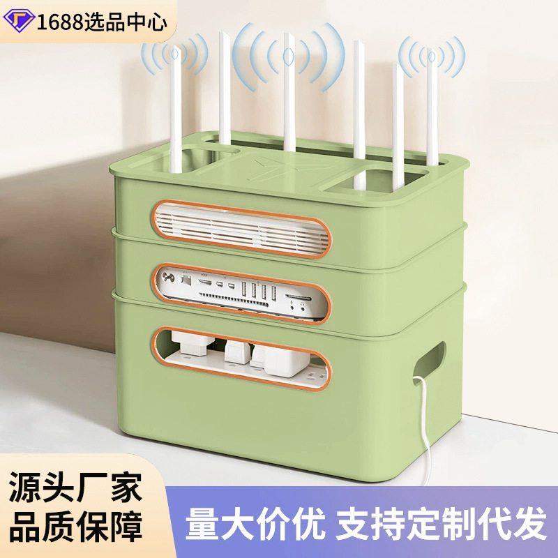wifi路由器收纳盒子放置架电视机顶盒隐藏置物架插座电线整理