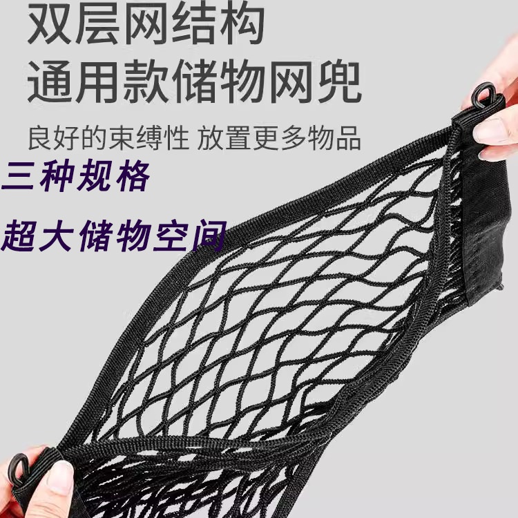 好用方便电动车前置通用储物网兜电瓶车收纳挂袋弹力松紧置物袋放