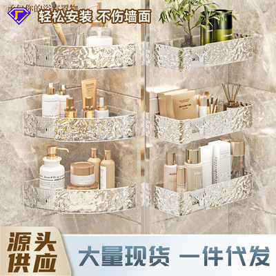严选浴室卫生间置物架免打孔壁挂式收纳盒洗漱台化妆品墙上收纳