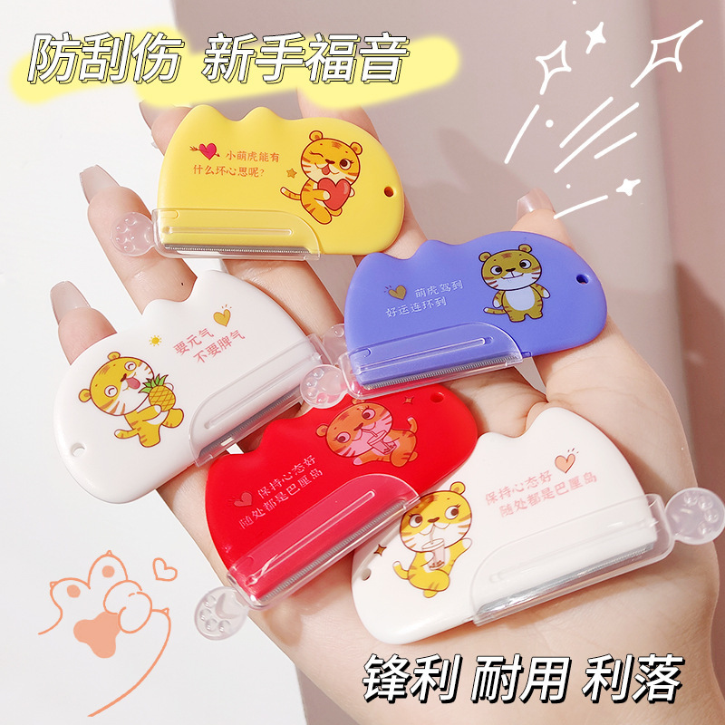 萌猫顺滑修眉刀微距修眉刀片女士初学者刮眉刀剃毛刀化妆工具
