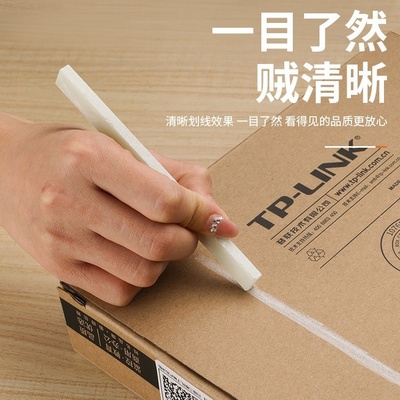 滑石笔加宽加厚工业划线工地记号笔钢铁大号水晶彩色画石膏化石笔