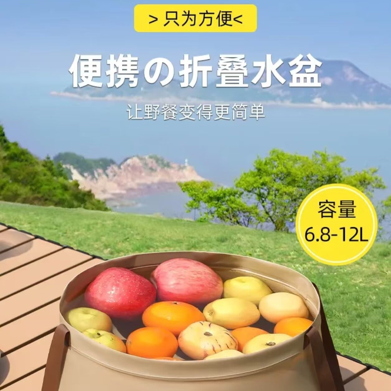 户外便携可折叠手提式水盆洗漱盆洗脸泡脚桶通用洗菜盆旅游洗衣袋