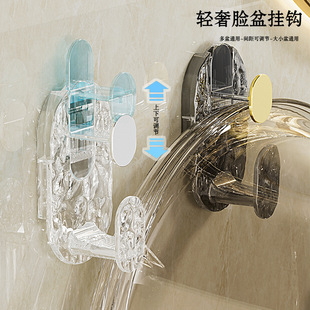 轻奢家用脸盆挂钩卫生间浴室免打孔壁挂可调节加高防水浴盆收纳
