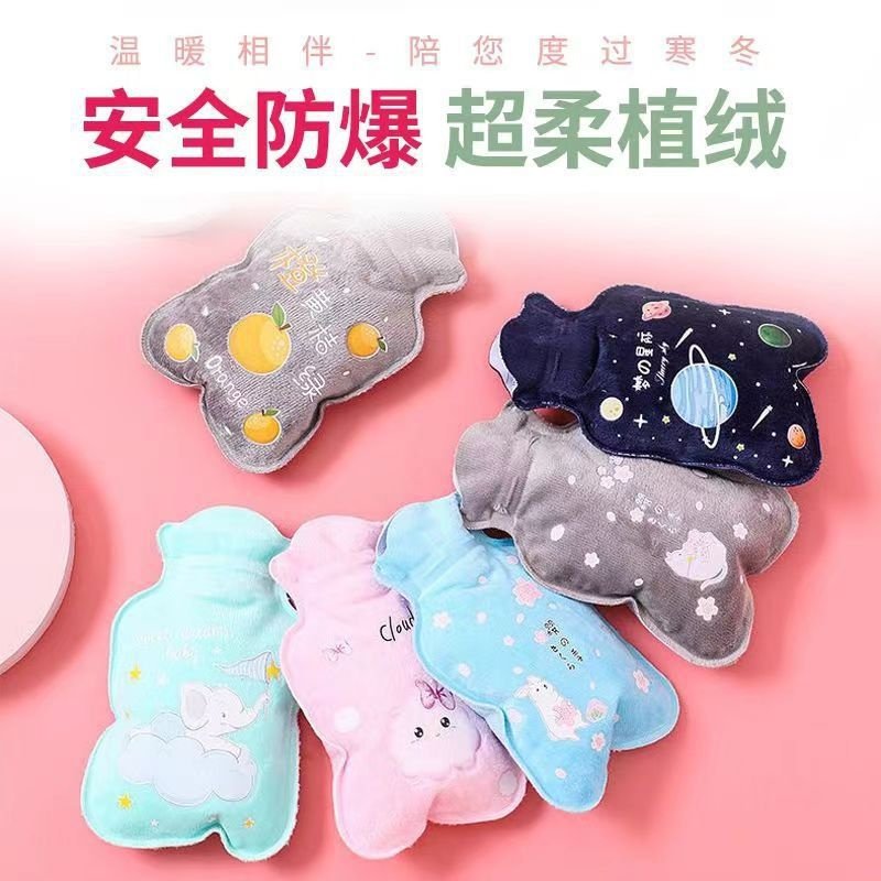 【闪电仓】植绒注水热水袋pvc学生卡通暖水袋随身携带暖宝宝,居家日用,热水袋套,淘宝优惠券,粉丝福利购,淘宝优惠卷