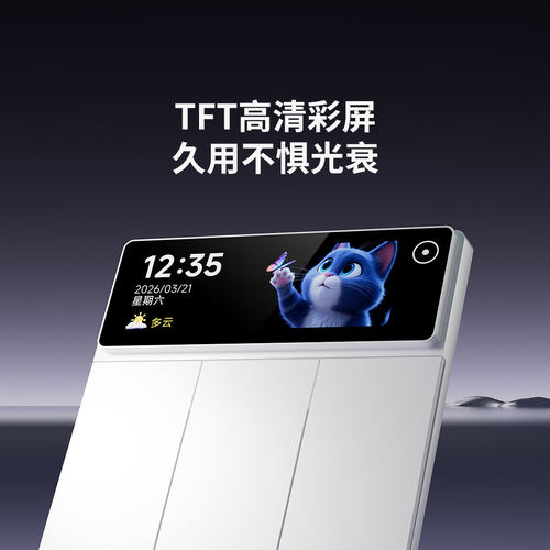 小为超薄智能TFT彩屏开关 接入米家app 语音手机无线远程控制面板