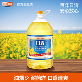 日清低芥酸菜籽油5升芥花籽油食用油非转基因油烟少炒菜健康煎炸