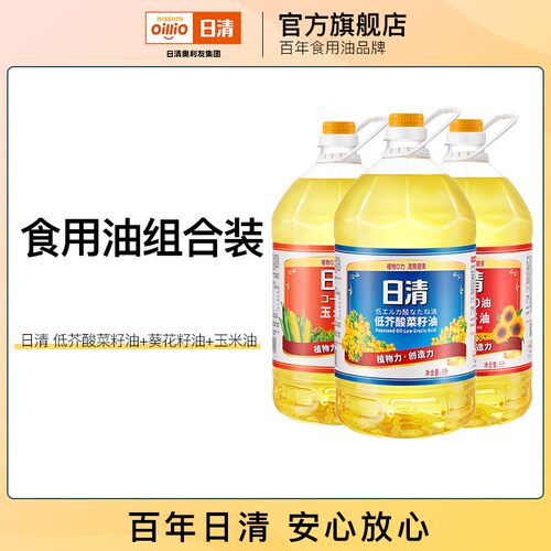 日清 5L食用油组合 植物油大瓶家庭装玉米油色拉油芥花籽油