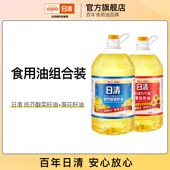 日清油组合低芥酸菜籽油葵花油5L大桶少油烟耐煎炸实惠家庭装