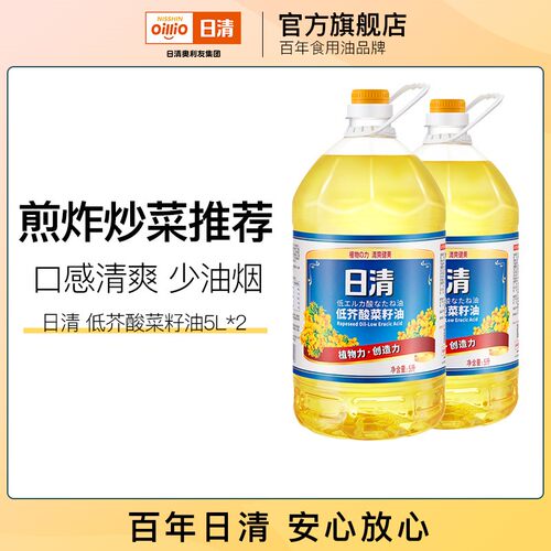 日清低芥酸菜籽油少烟大桶家庭用
