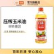 烘焙 日清清爽健美玉米油900赠100ml 非转基因 小瓶压榨食用油