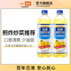 日清健康利多低芥酸菜籽油1L 2食用油芥花油耐煎炸口感清爽防滴漏