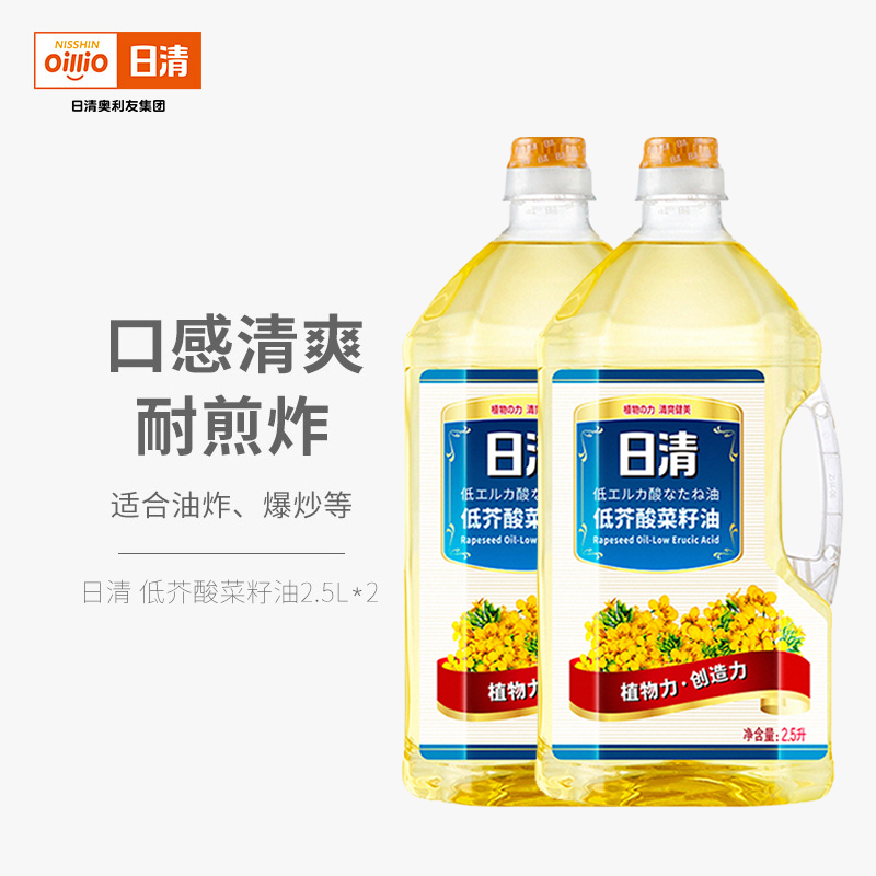 芥花油日清清爽口感油烟少