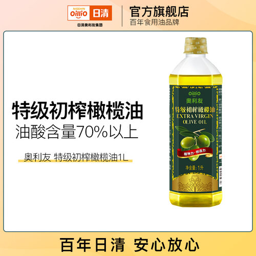 日清奥利友特级初榨橄榄油1L小瓶食用油防滴漏瓶口炒菜 - 封面