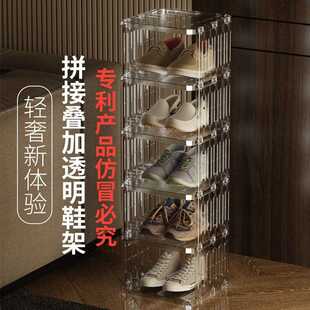 柜收纳折叠省空间防尘 新款 直销玄关家用透明鞋 盒免安装 多层家用鞋