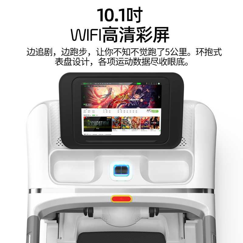 新款直销易跑GTS2跑步机618家用款小型折叠式多功能超静音礼品室