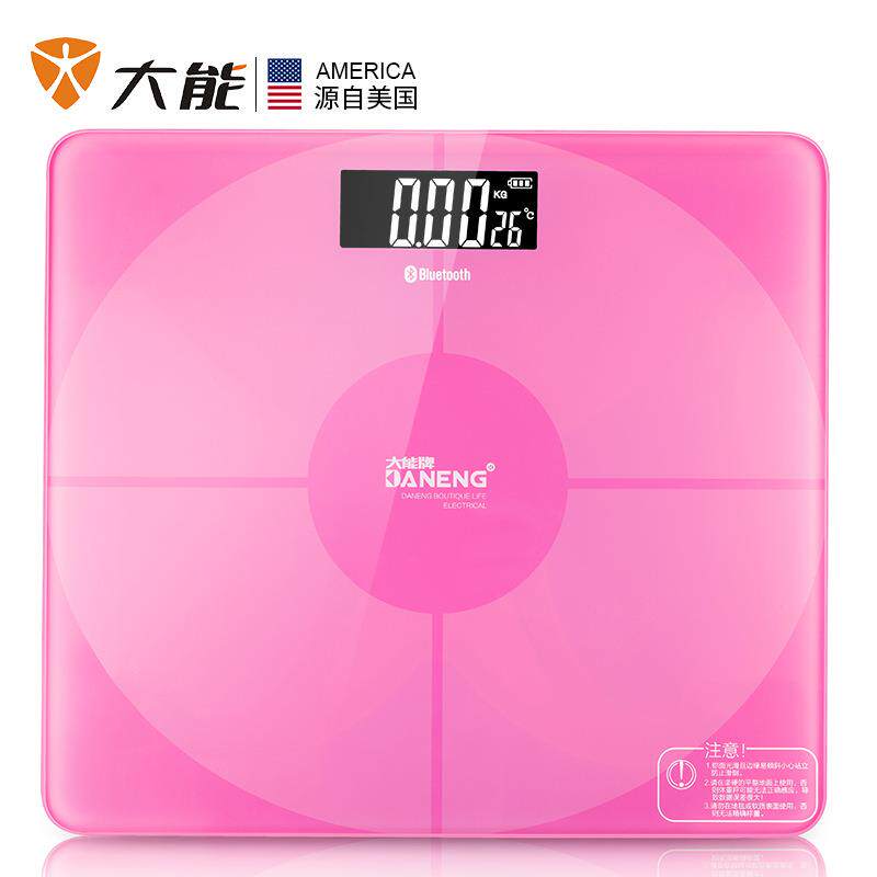新款直销大能智能健康秤体重秤四色可选人体秤礼品秤logo定制