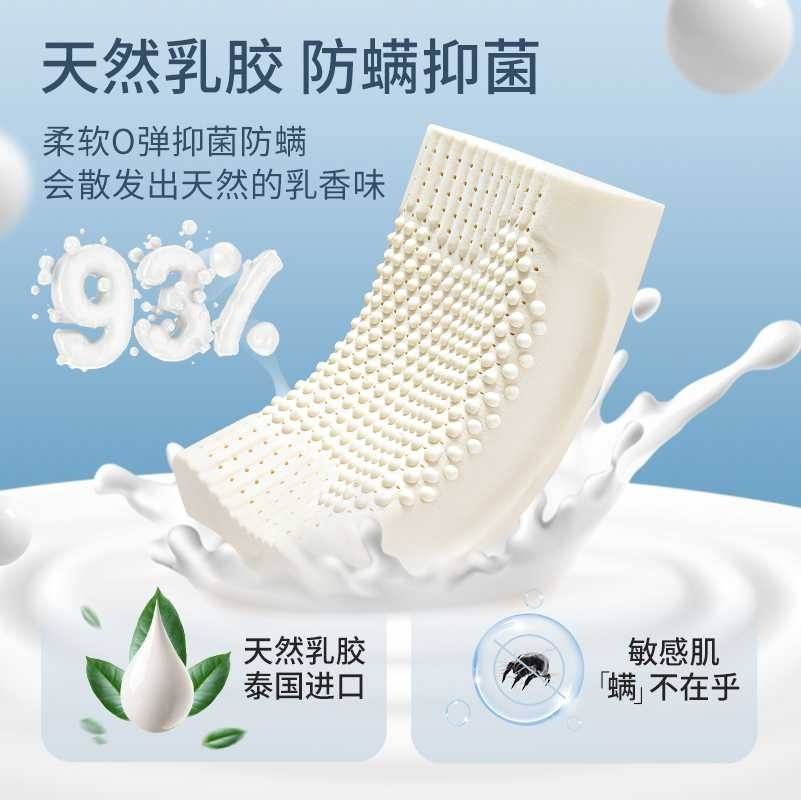 新款直销泰国乳胶枕头一对装家用天然橡胶大枕芯记忆枕头护颈椎助
