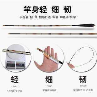 新款直销工厂供应棚竿短节鱼竿手竿1.8 2.1 2.4 2.7 3米轻硬钓竿
