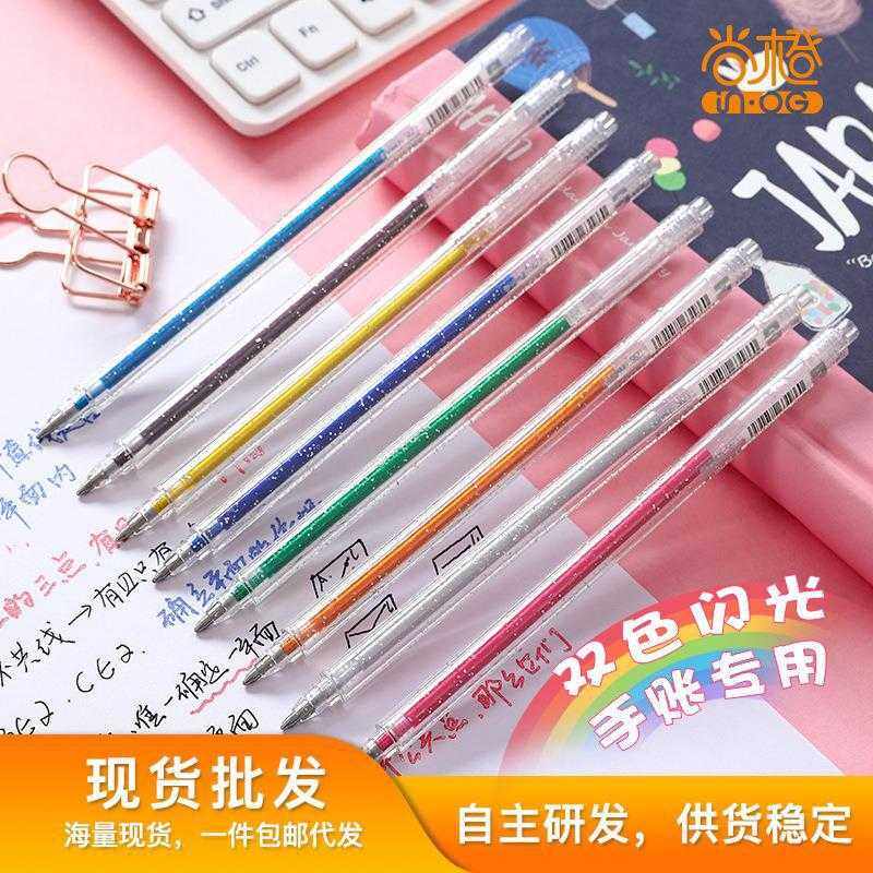 新款直销跨境闪光啫喱笔高光绘画手账笔学生儿童创意中性笔DIY荧,文具电教/文化用品/商务用品,圆珠笔,淘宝优惠券,粉丝福利购,淘宝优惠卷