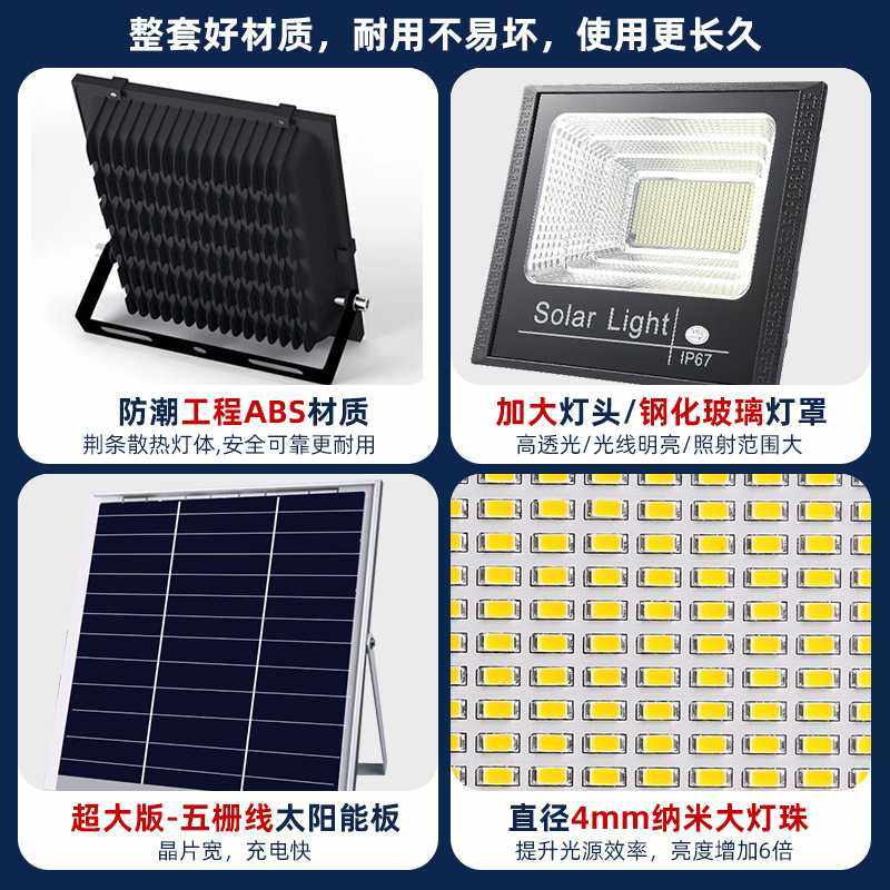 新款直销太阳能投光灯分体式庭院灯农村家用室内外照明路灯led聚,家装灯饰光源,投光灯/泛光灯,淘宝优惠券,粉丝福利购,淘宝优惠卷