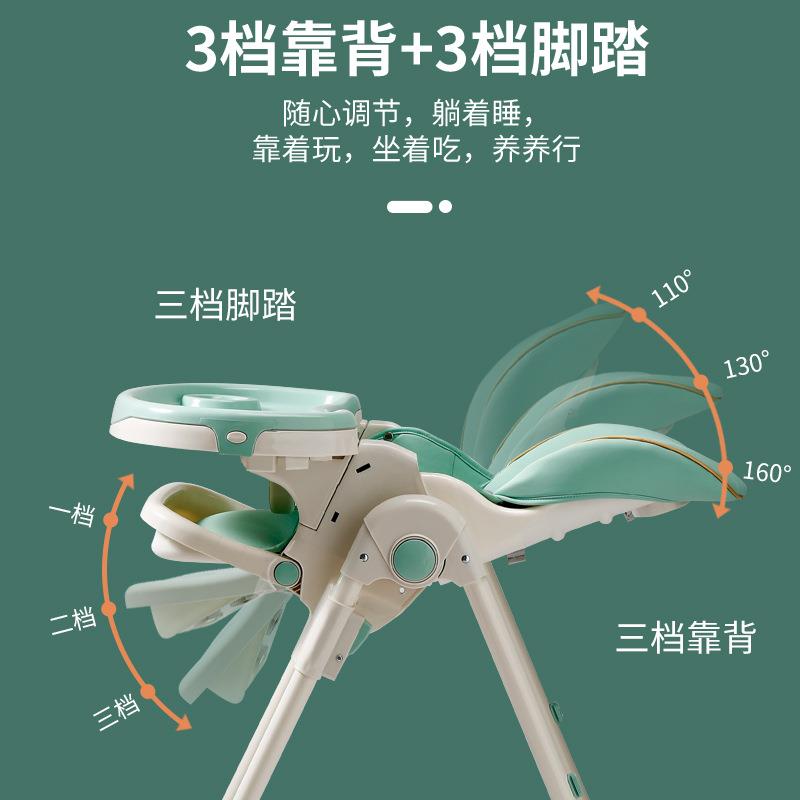 新款直销可折叠婴儿餐椅0-6岁成长型儿童餐椅可调节靠背多功能宝