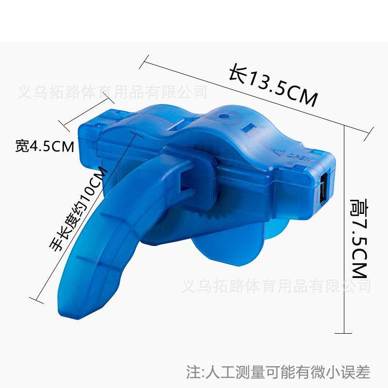 新款直销山地自行车洗链器套装单车链条清洗器润滑油飞轮牙盘清洁