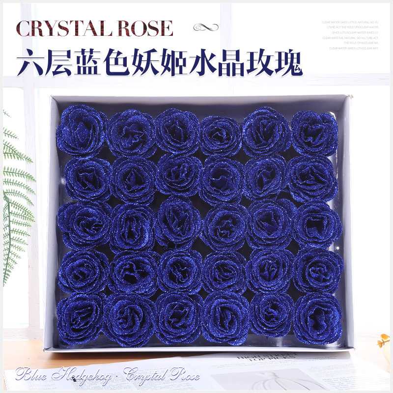 新款直销蓝色妖姬永生花情人节玫瑰花仿真花假花花头干花永生花花