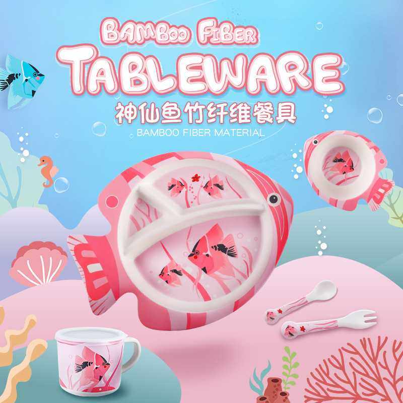 新款直销创意卡通竹纤维植物餐具儿童餐具套装5件套宝宝辅食分格
