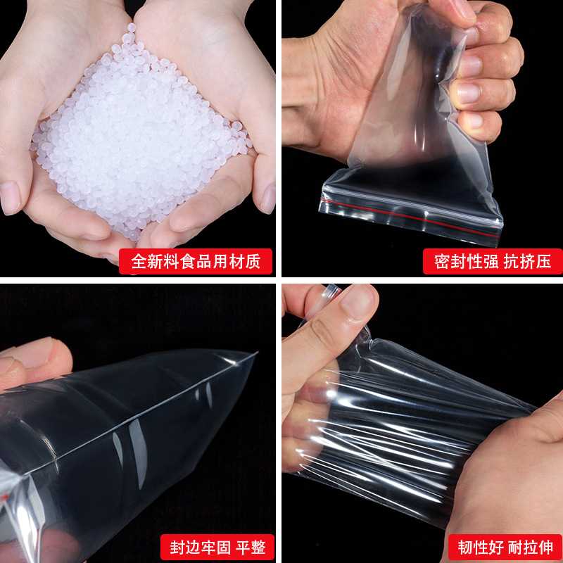 新款直销透明自封袋大量塑料夹链密封口袋食品保鲜袋饰品包装袋子