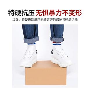 直销特硬电商纸箱快递邮政现货纸盒子飞机盒整理5号 新款