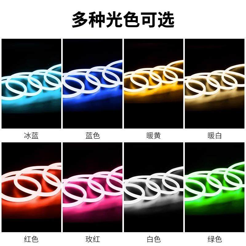 新款直销霓虹灯带彩灯线柔性灯带圆形广告户外防水霓虹灯带LED线