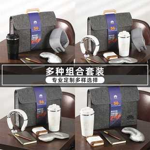 新款直销公司年会高端商务礼品套装伴手礼制定logo送客户多样式礼