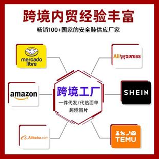 新款 直销轻PU实底劳保鞋 防砸防刺穿工作防护鞋 飞织透气鞋