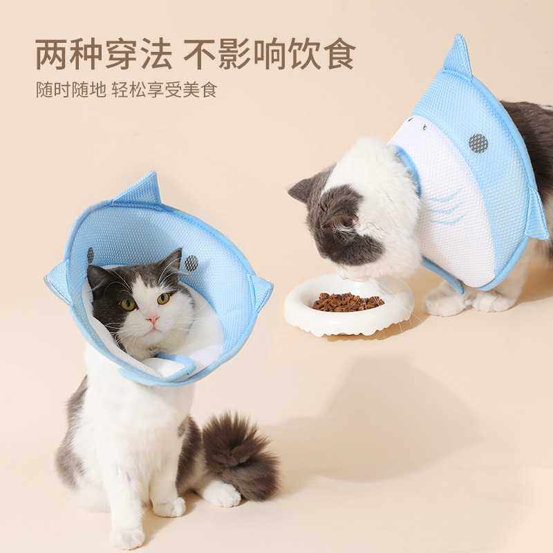 新款直销新款宠物伊丽莎白圈猫咪术后防舔防咬保护头套狗狗软脖圈,宠物/宠物食品及用品,宠物伊丽莎白圈,淘宝优惠券,粉丝福利购,淘宝优惠卷