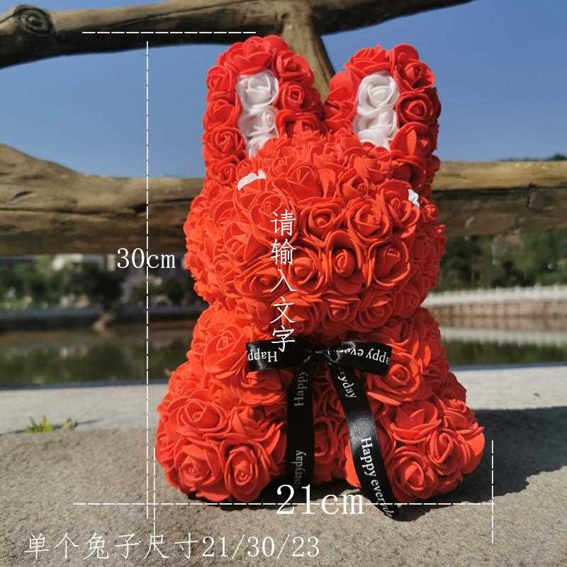 新款直销情人节礼物玫瑰花兔子手工制作pe泡沫花告白兔永生花30cm