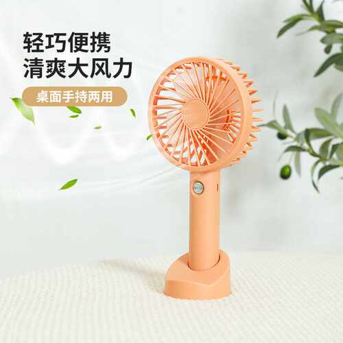 新款直销大风力迷你手持风扇 充电桌面学生usb小风扇带底座灯光8