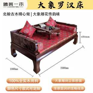 新款直销新中式古典全实木茶桌几条条案家具老榆木罗汉床沙发床榻