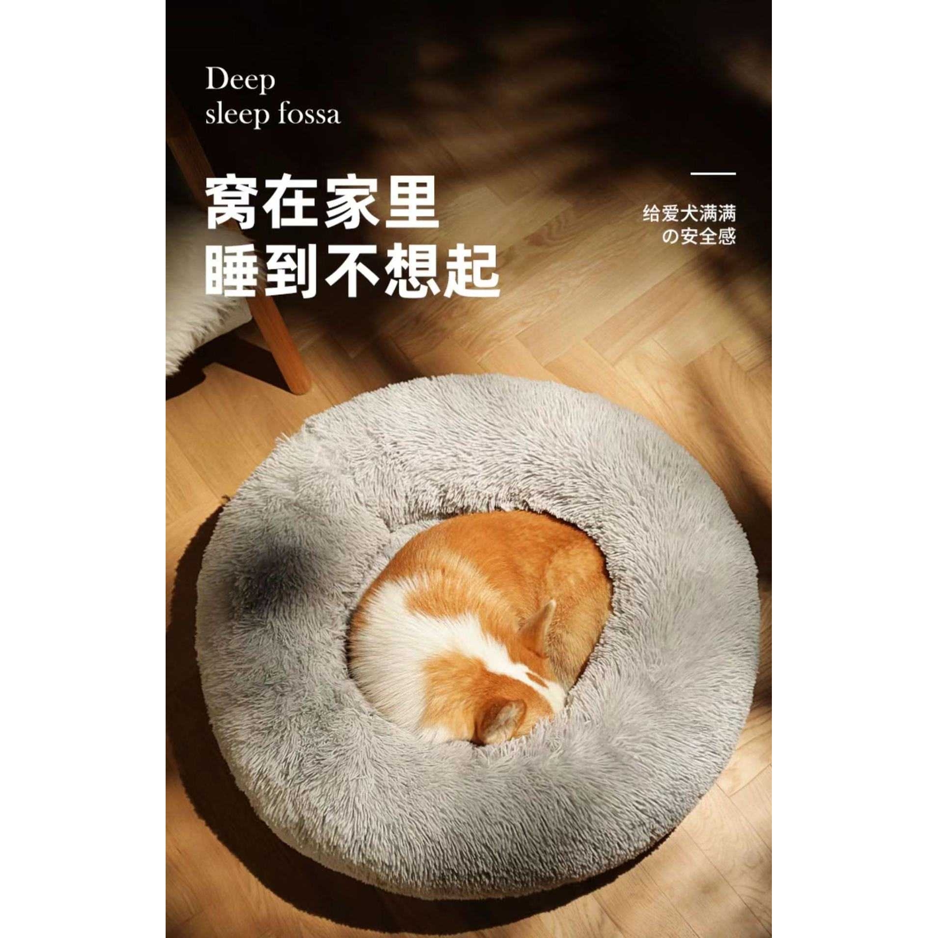 新款直销狗窝宠物用品长毛圆形窝垫深度睡眠狗窝跨境商家猫窝狗床