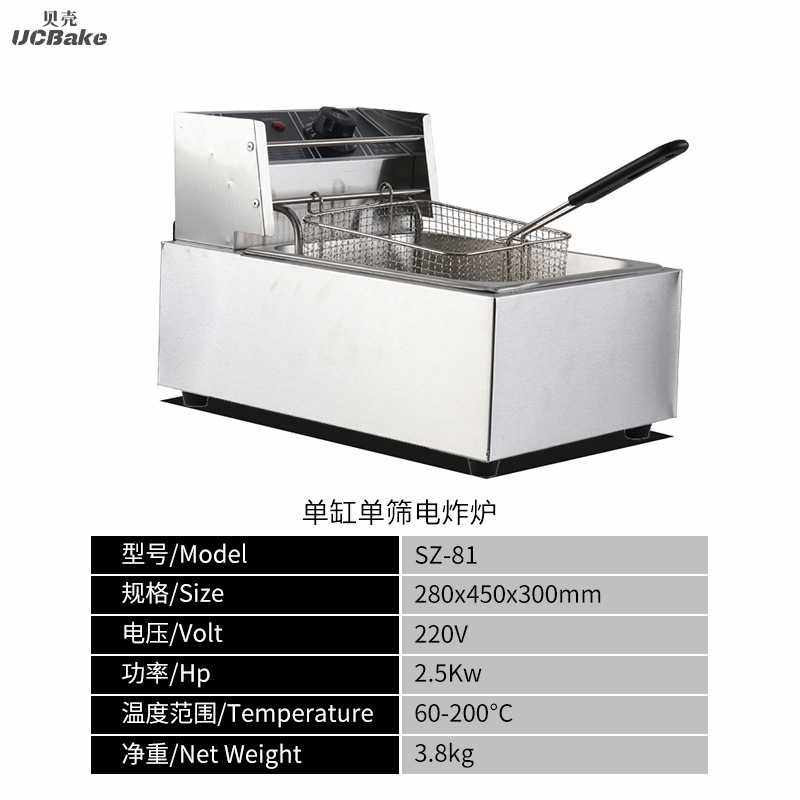 新款直销不锈钢港式电炸炉商用电热油炸锅汉堡薯条店专用电炸锅小,清洗/食品/商业设备,炸炉/油炸机,淘宝优惠券,粉丝福利购,淘宝优惠卷