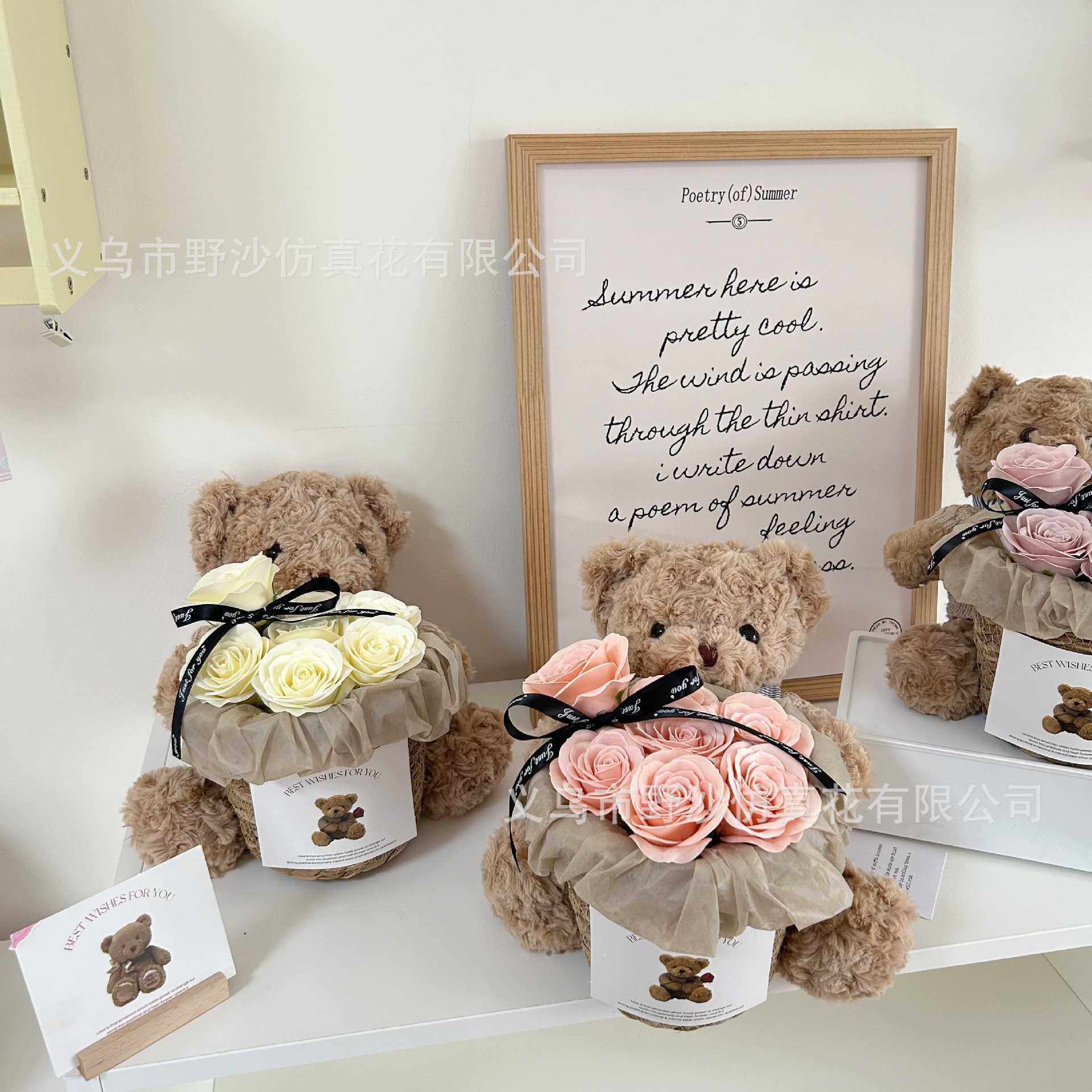 新款直销七夕永生花仙子之吻玫瑰香皂花卡布奇诺玩偶花束泰迪熊抱,鲜花速递/花卉仿真/绿植园艺,卡通花,淘宝优惠券,粉丝福利购,淘宝优惠卷