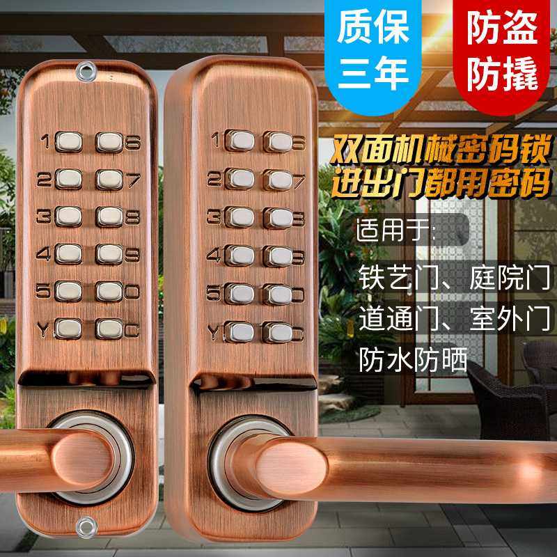 新款直销机械密码门锁双面密码锁进出密码开木门通道门铁艺门花园,基础建材,入户门智能锁,淘宝优惠券,粉丝福利购,淘宝优惠卷