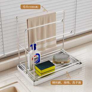 新款直销跨境家用不锈钢抹布沥水架厨房免打孔毛巾水槽洗碗收纳窗