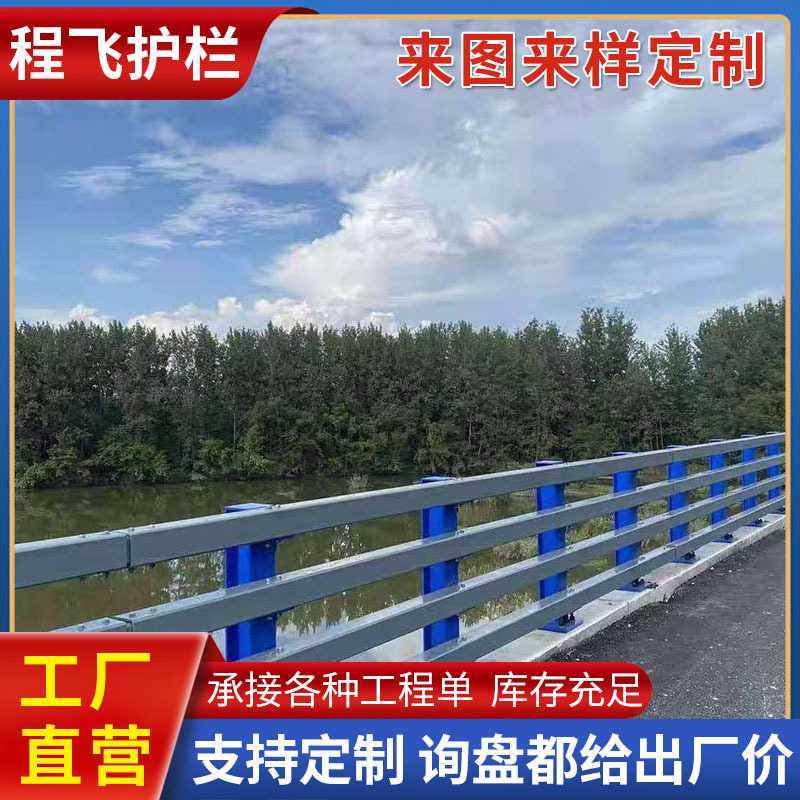 新款直销桥梁护栏不锈钢河道景观安全护栏道路防撞桥梁护栏两侧隔,五金/工具,护栏/隔离栏,淘宝优惠券,粉丝福利购,淘宝优惠卷