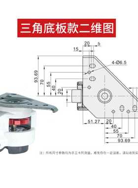 新款直销水平调节轮40F60F80F100F福马脚轮万向仪器支撑脚减震设