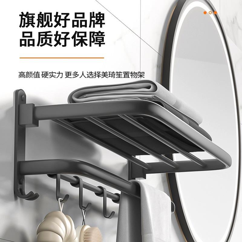 新款直销轻奢置物架免打孔卫生间卫浴五件套挂件浴巾架挂架不锈钢