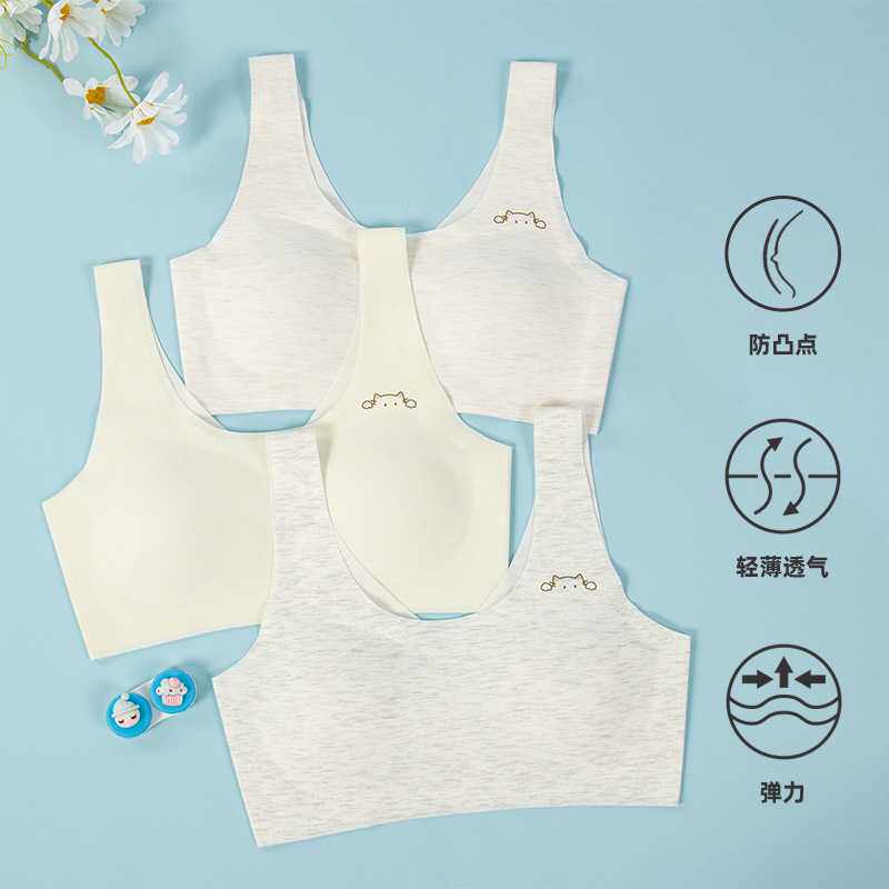 新款直销无痕少女内衣女童儿童发育期小背心初中学生高中生青春期