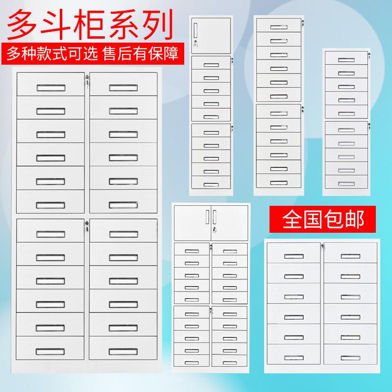 新款直销钢制12斗到24斗文件柜铁皮柜二十四斗资料柜带锁抽屉柜多