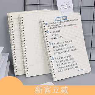 新款直销学生网格本A5/B5线圈方格笔记本大学生用格子加厚康奈尔