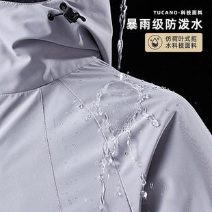 新款直销冲锋衣三合一防泼水男女款定制logo时尚新型高级感可拆卸