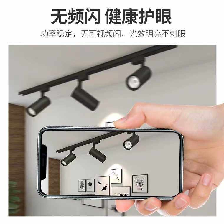 新款直销直供商铺背景墙服装店射灯 明装cob轨道灯射灯导轨射灯 l,家装灯饰光源,轨道灯,淘宝优惠券,粉丝福利购,淘宝优惠卷